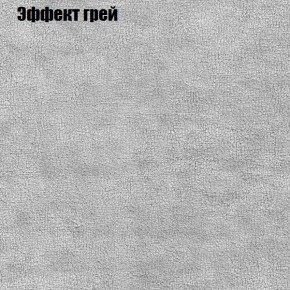 Диван Фреш 1 (ткань до 300) в Магнитогорске - magnitogorsk.ok-mebel.com | фото 49