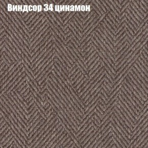 Диван Фреш 1 (ткань до 300) в Магнитогорске - magnitogorsk.ok-mebel.com | фото 66