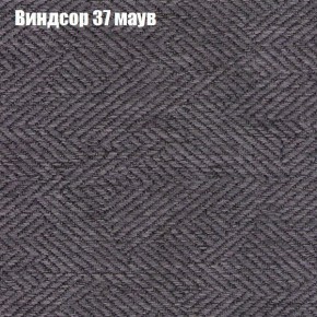 Диван Фреш 1 (ткань до 300) в Магнитогорске - magnitogorsk.ok-mebel.com | фото 67