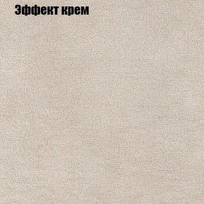 Диван Фреш 2 (ткань до 300) в Магнитогорске - magnitogorsk.ok-mebel.com | фото 53