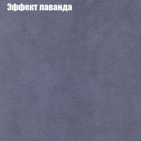 Диван Фреш 2 (ткань до 300) в Магнитогорске - magnitogorsk.ok-mebel.com | фото 54