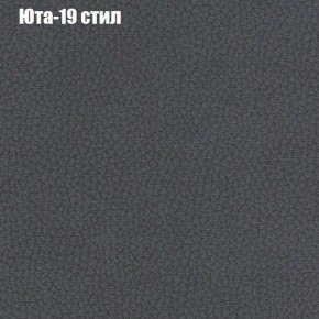 Диван Фреш 2 (ткань до 300) в Магнитогорске - magnitogorsk.ok-mebel.com | фото 60