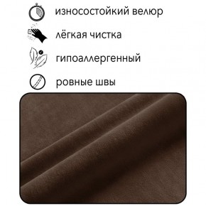 Диван Горизонт Д2-ВК (велюр коричневый) 1200 в Магнитогорске - magnitogorsk.ok-mebel.com | фото 4