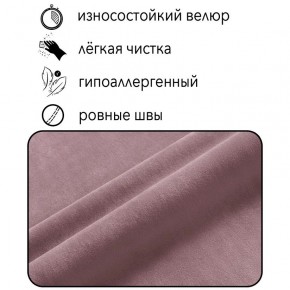 Диван Горизонт Д2-ВР (велюр розовый) 1200 в Магнитогорске - magnitogorsk.ok-mebel.com | фото 4
