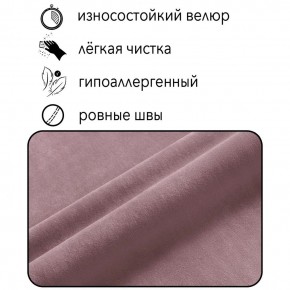 Диван Граф Д6-ВР (велюр розовый) 1750 в Магнитогорске - magnitogorsk.ok-mebel.com | фото 2