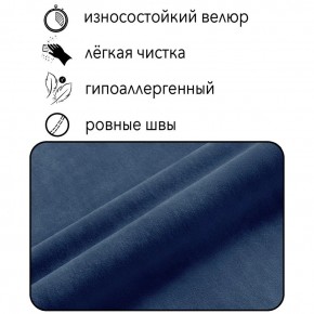 Диван Граф Д6-ВСи (велюр синий) 1750 в Магнитогорске - magnitogorsk.ok-mebel.com | фото 2