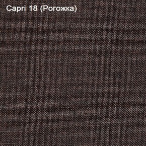 Диван Капри (Capri 18) Рогожка в Магнитогорске - magnitogorsk.ok-mebel.com | фото 3