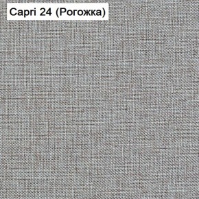 Диван Капри (Capri 24) Рогожка в Магнитогорске - magnitogorsk.ok-mebel.com | фото 3