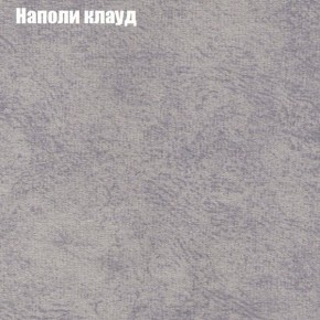 Диван Комбо 1 (ткань до 300) в Магнитогорске - magnitogorsk.ok-mebel.com | фото 42