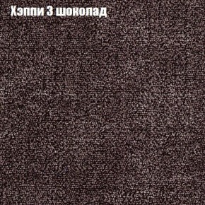 Диван Комбо 1 (ткань до 300) в Магнитогорске - magnitogorsk.ok-mebel.com | фото 54