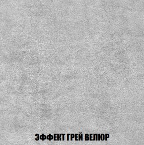 Диван Кристалл (ткань до 300) НПБ в Магнитогорске - magnitogorsk.ok-mebel.com | фото 74