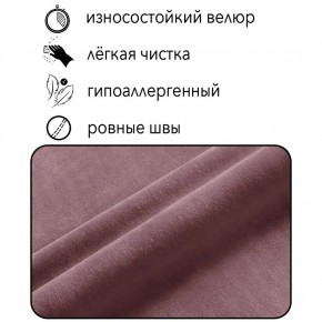 Диван Квадро Д4-ВР (велюр розовый) 1700 в Магнитогорске - magnitogorsk.ok-mebel.com | фото 5