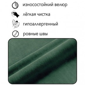 Диван Квадро Д4-ВЗ (велюр зеленый) 1700 в Магнитогорске - magnitogorsk.ok-mebel.com | фото 4