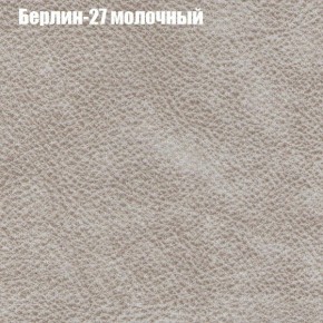Диван Маракеш (ткань до 300) в Магнитогорске - magnitogorsk.ok-mebel.com | фото 16