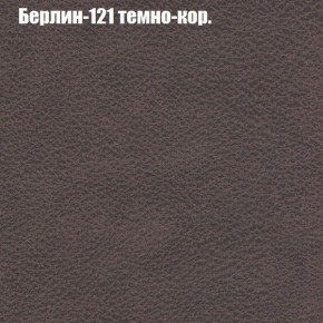 Диван Маракеш (ткань до 300) в Магнитогорске - magnitogorsk.ok-mebel.com | фото 17