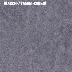 Диван Маракеш (ткань до 300) в Магнитогорске - magnitogorsk.ok-mebel.com | фото 35