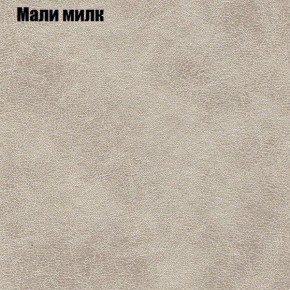Диван Маракеш (ткань до 300) в Магнитогорске - magnitogorsk.ok-mebel.com | фото 37