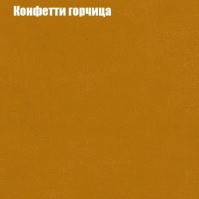 Диван Маракеш угловой (правый/левый) ткань до 300 в Магнитогорске - magnitogorsk.ok-mebel.com | фото 19