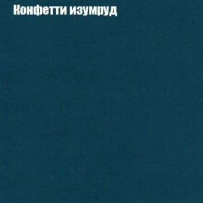 Диван Маракеш угловой (правый/левый) ткань до 300 в Магнитогорске - magnitogorsk.ok-mebel.com | фото 20