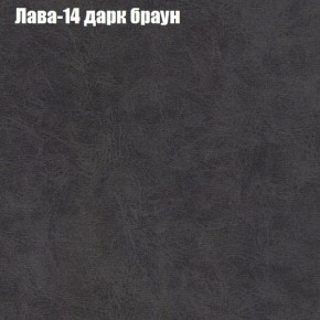 Диван Маракеш угловой (правый/левый) ткань до 300 в Магнитогорске - magnitogorsk.ok-mebel.com | фото 28