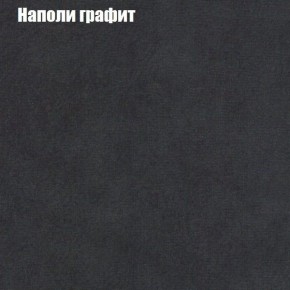 Диван Маракеш угловой (правый/левый) ткань до 300 в Магнитогорске - magnitogorsk.ok-mebel.com | фото 38