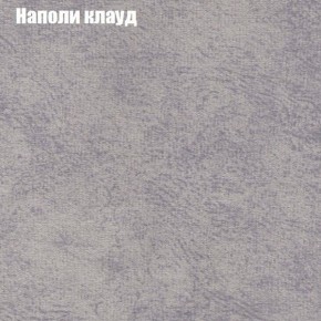 Диван Маракеш угловой (правый/левый) ткань до 300 в Магнитогорске - magnitogorsk.ok-mebel.com | фото 40