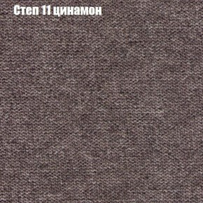 Диван Маракеш угловой (правый/левый) ткань до 300 в Магнитогорске - magnitogorsk.ok-mebel.com | фото 47