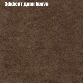 Диван Маракеш угловой (правый/левый) ткань до 300 в Магнитогорске - magnitogorsk.ok-mebel.com | фото 57