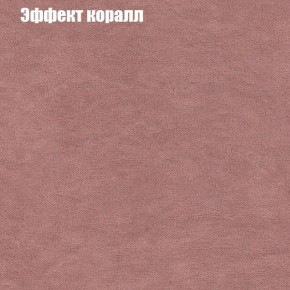 Диван Маракеш угловой (правый/левый) ткань до 300 в Магнитогорске - magnitogorsk.ok-mebel.com | фото 60