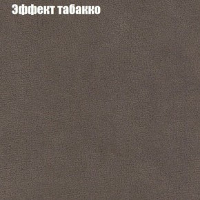 Диван Маракеш угловой (правый/левый) ткань до 300 в Магнитогорске - magnitogorsk.ok-mebel.com | фото 65