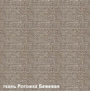 Диван одноместный DEmoku Д-1 (Беж/Холодный серый) в Магнитогорске - magnitogorsk.ok-mebel.com | фото 2