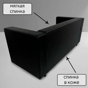 Диван Офис Д3-КЧ (кожзам черный) 1700 в Магнитогорске - magnitogorsk.ok-mebel.com | фото 3