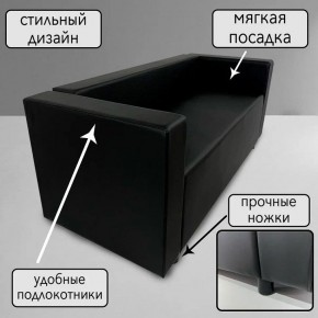 Диван Офис Д3-КЧ (кожзам черный) 1700 в Магнитогорске - magnitogorsk.ok-mebel.com | фото 4