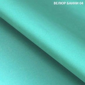 Диван прямой Gerad 11002 (ткань Банни 13) в Магнитогорске - magnitogorsk.ok-mebel.com | фото 7