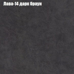 Диван Рио 1 (ткань до 300) в Магнитогорске - magnitogorsk.ok-mebel.com | фото 19