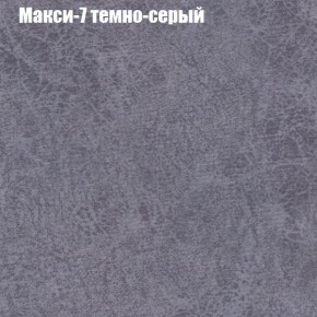 Диван Рио 1 (ткань до 300) в Магнитогорске - magnitogorsk.ok-mebel.com | фото 26