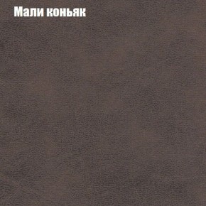 Диван Рио 1 (ткань до 300) в Магнитогорске - magnitogorsk.ok-mebel.com | фото 27