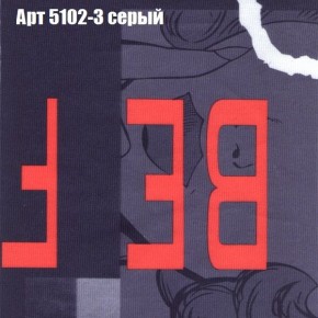 Диван Рио 1 (ткань до 300) в Магнитогорске - magnitogorsk.ok-mebel.com | фото 6