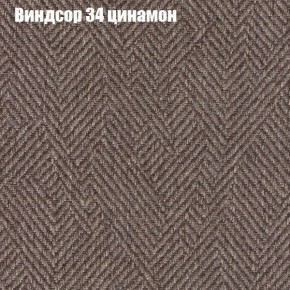 Диван Рио 1 (ткань до 300) в Магнитогорске - magnitogorsk.ok-mebel.com | фото 64