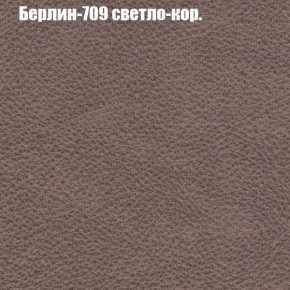 Диван Рио 1 (ткань до 300) в Магнитогорске - magnitogorsk.ok-mebel.com | фото 9