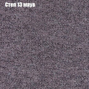 Диван Рио 5 (ткань до 300) в Магнитогорске - magnitogorsk.ok-mebel.com | фото 39