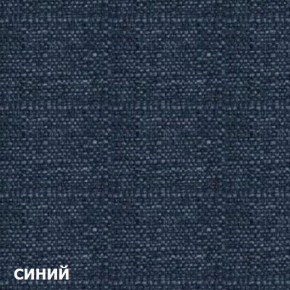 Диван угловой Д-4 Правый (Синий/Белый) в Магнитогорске - magnitogorsk.ok-mebel.com | фото 3