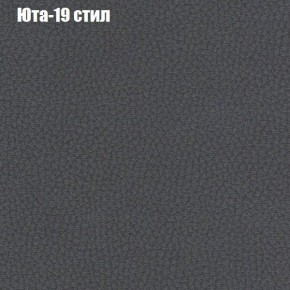 Диван угловой КОМБО-1 МДУ (ткань до 300) в Магнитогорске - magnitogorsk.ok-mebel.com | фото 47