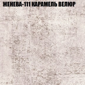 Диван Виктория 2 (ткань до 400) НПБ в Магнитогорске - magnitogorsk.ok-mebel.com | фото 26