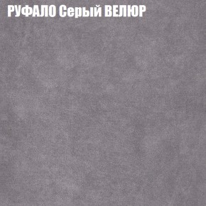 Диван Виктория 2 (ткань до 400) НПБ в Магнитогорске - magnitogorsk.ok-mebel.com | фото 3
