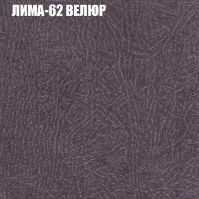 Диван Виктория 2 (ткань до 400) НПБ в Магнитогорске - magnitogorsk.ok-mebel.com | фото 35