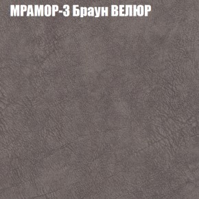 Диван Виктория 2 (ткань до 400) НПБ в Магнитогорске - magnitogorsk.ok-mebel.com | фото 46