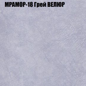 Диван Виктория 2 (ткань до 400) НПБ в Магнитогорске - magnitogorsk.ok-mebel.com | фото 49