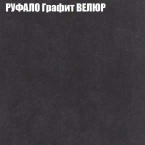 Диван Виктория 4 (ткань до 400) НПБ в Магнитогорске - magnitogorsk.ok-mebel.com | фото 45