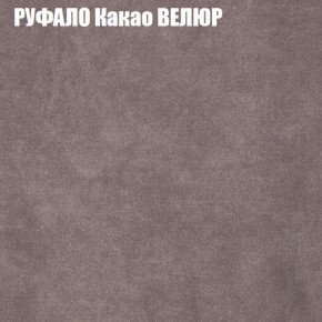 Диван Виктория 4 (ткань до 400) НПБ в Магнитогорске - magnitogorsk.ok-mebel.com | фото 47